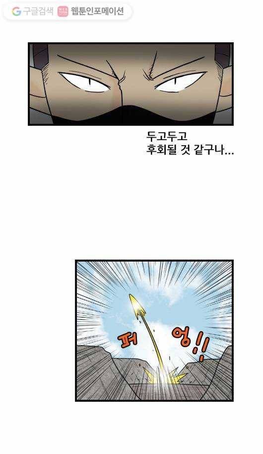 히어로메이커 정보는 힘 10