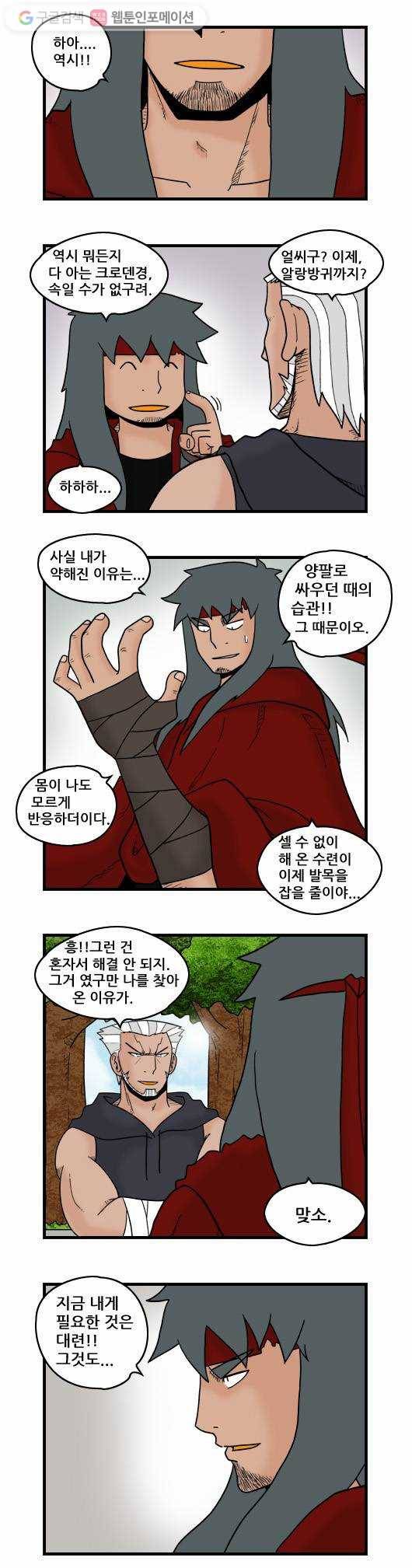 히어로메이커 寃곌낵 3
