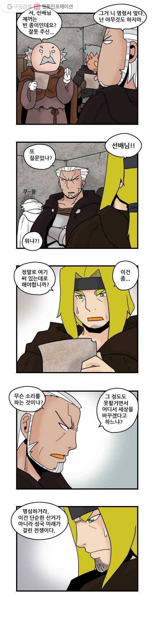 히어로메이커 寃곌낵 6