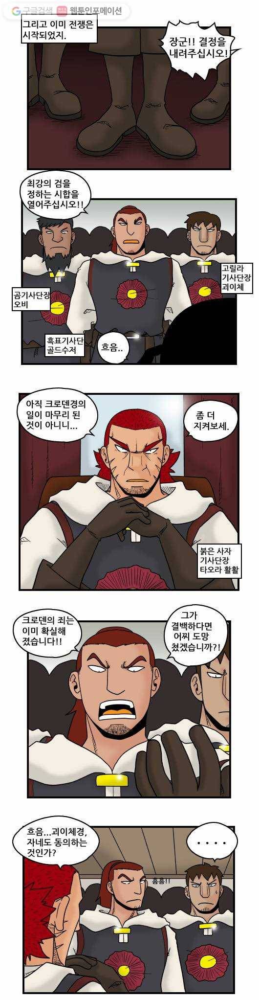 히어로메이커 寃곌낵 7