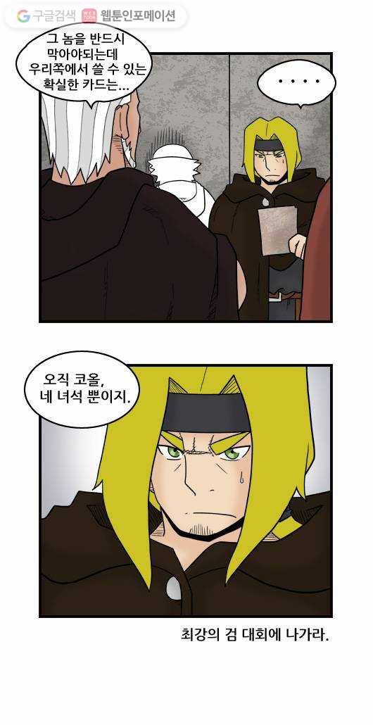 히어로메이커 寃곌낵 9