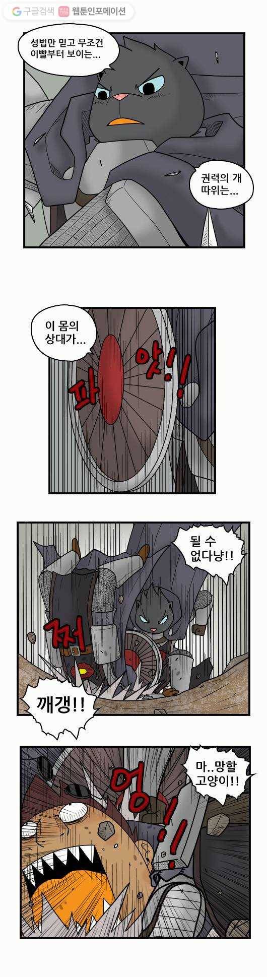 히어로메이커 선후배 3