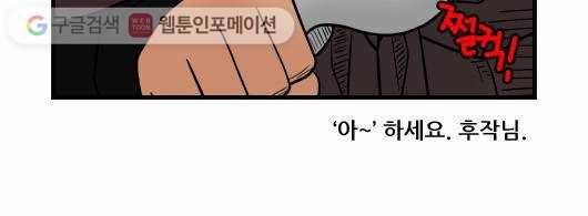 히어로메이커 늪의 성 2 13