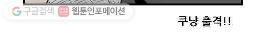 히어로메이커 디엔왕국 5 10