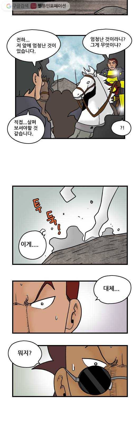 히어로메이커 출정 4