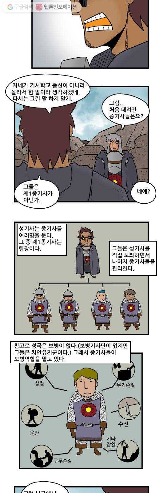히어로메이커 출정 9