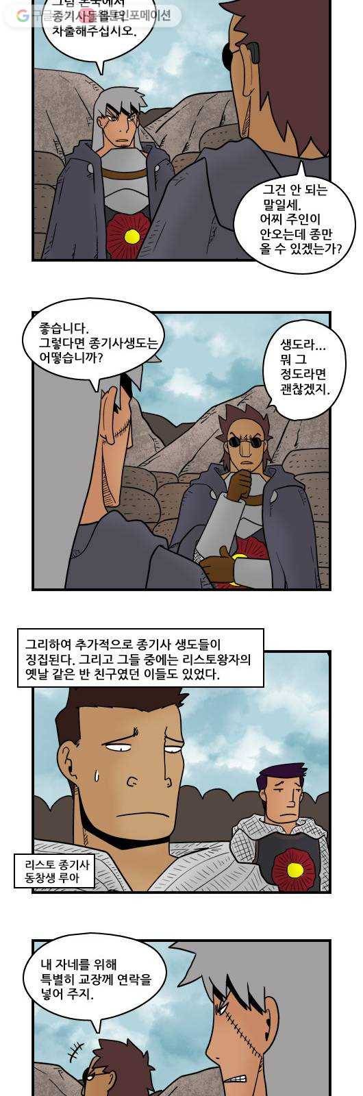 히어로메이커 출정 10