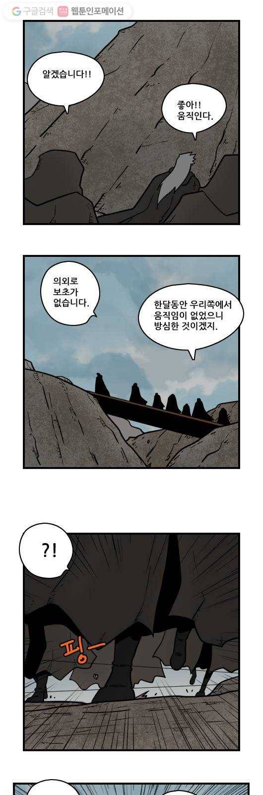 히어로메이커 공성무기 2 2