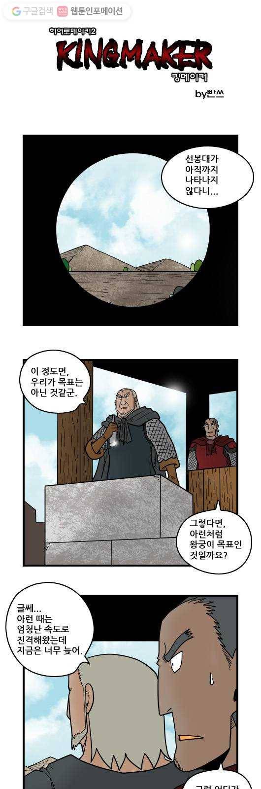 히어로메이커 목표 1