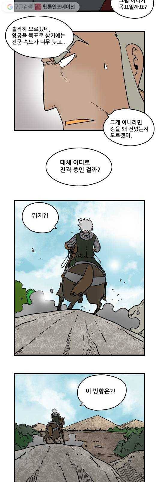 히어로메이커 목표 2