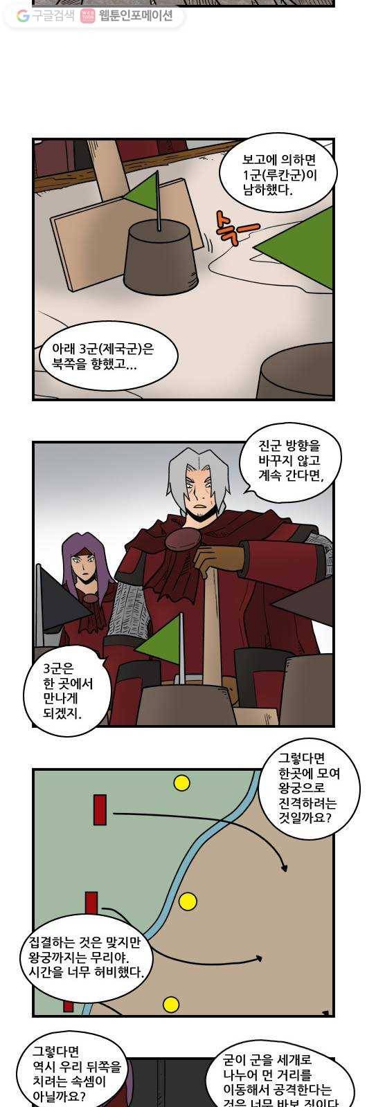 히어로메이커 목표 3