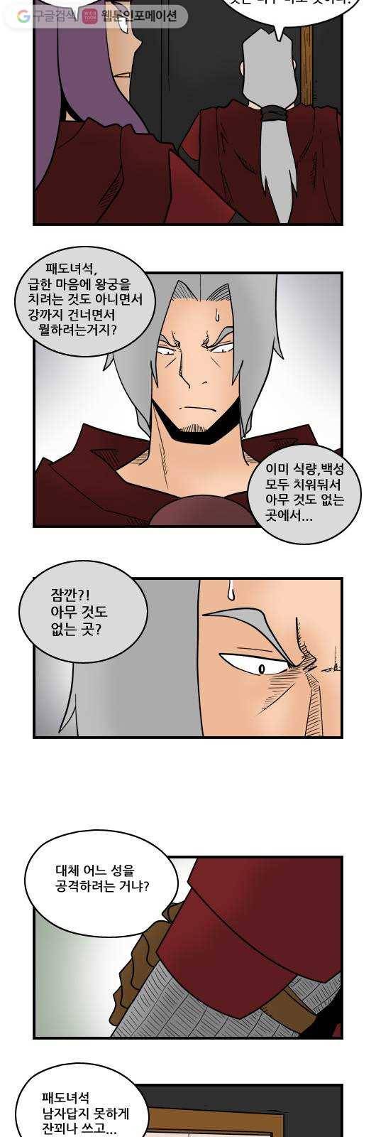 히어로메이커 목표 4