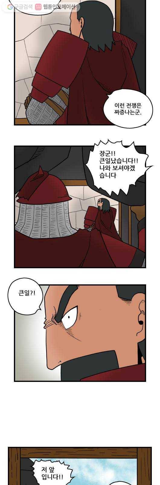 히어로메이커 목표 5