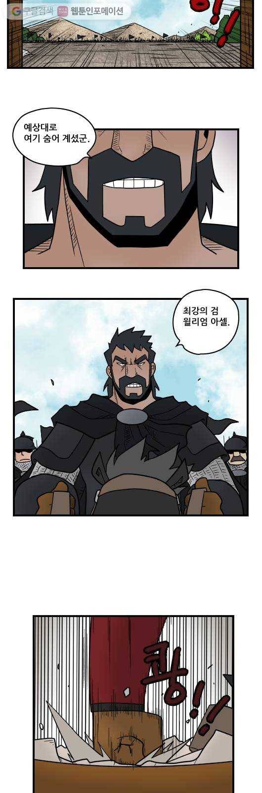 히어로메이커 목표 7