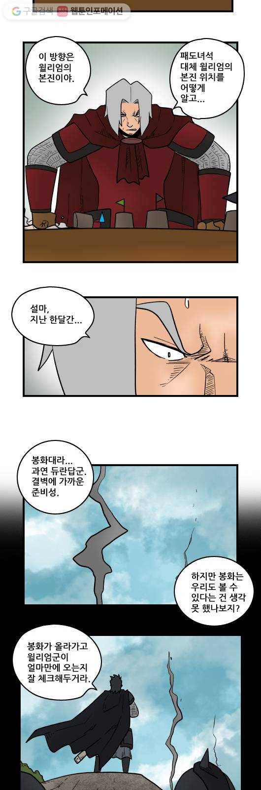 히어로메이커 목표 8