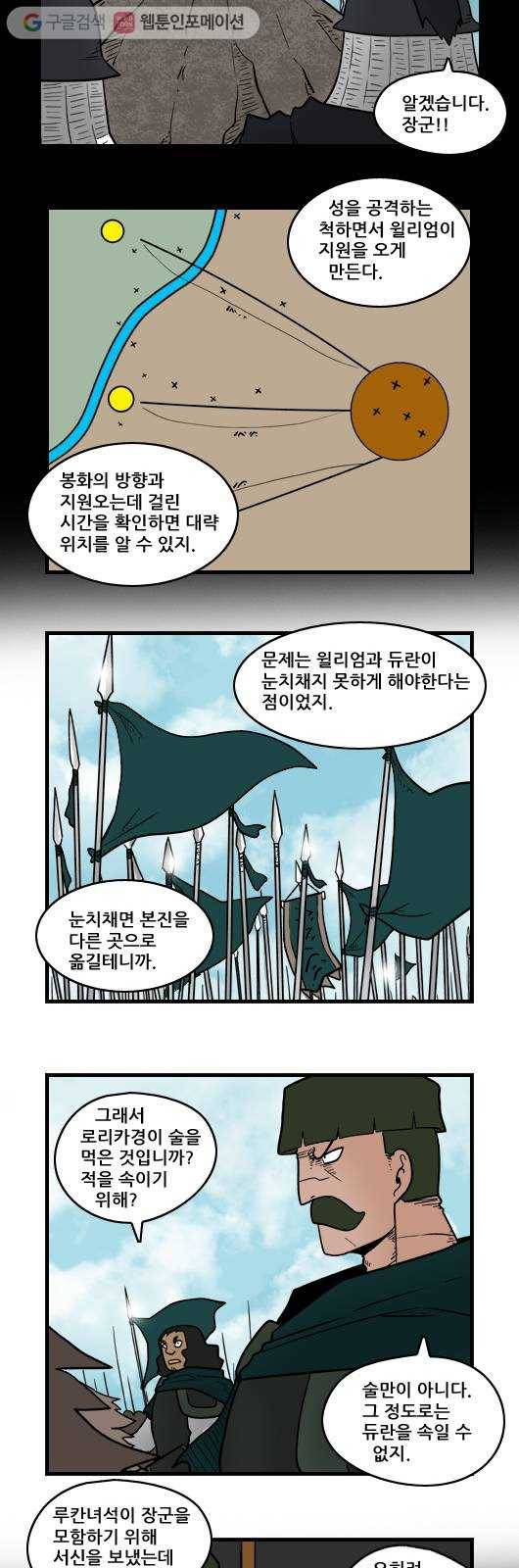 히어로메이커 목표 9
