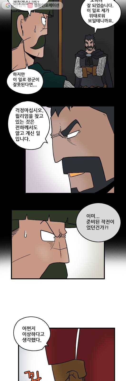히어로메이커 목표 10
