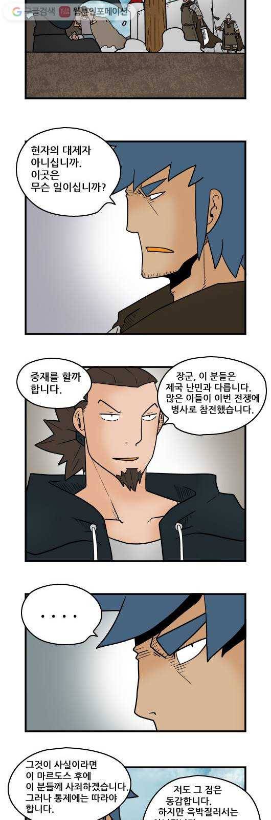히어로메이커 불안 10
