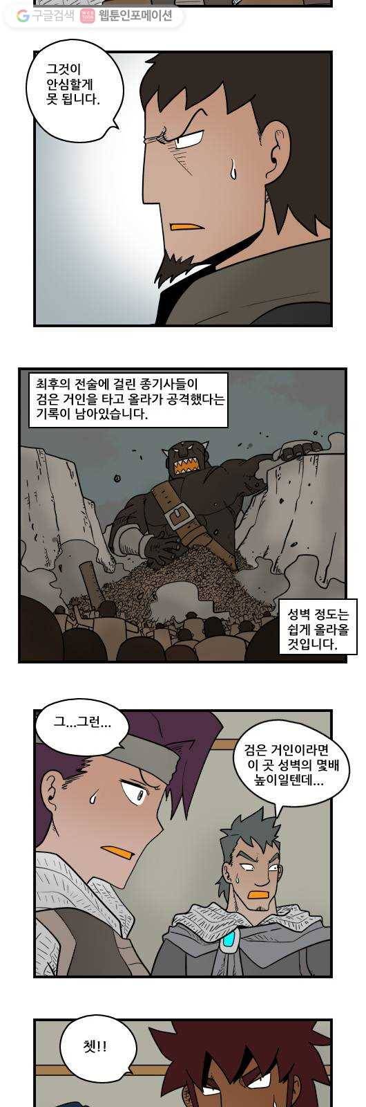 히어로메이커 마력 2