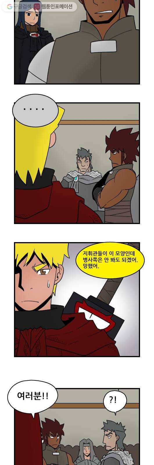 히어로메이커 마력 3