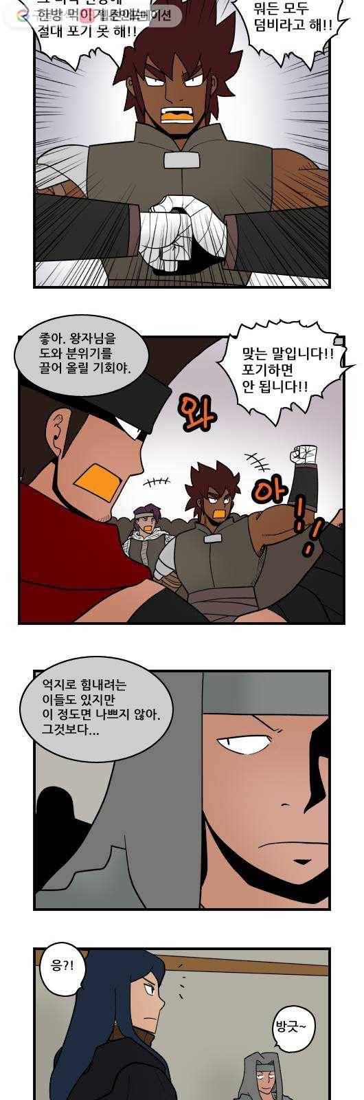 히어로메이커 마력 5