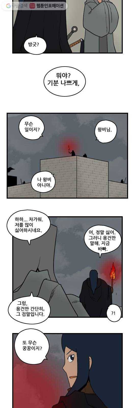 히어로메이커 마력 6