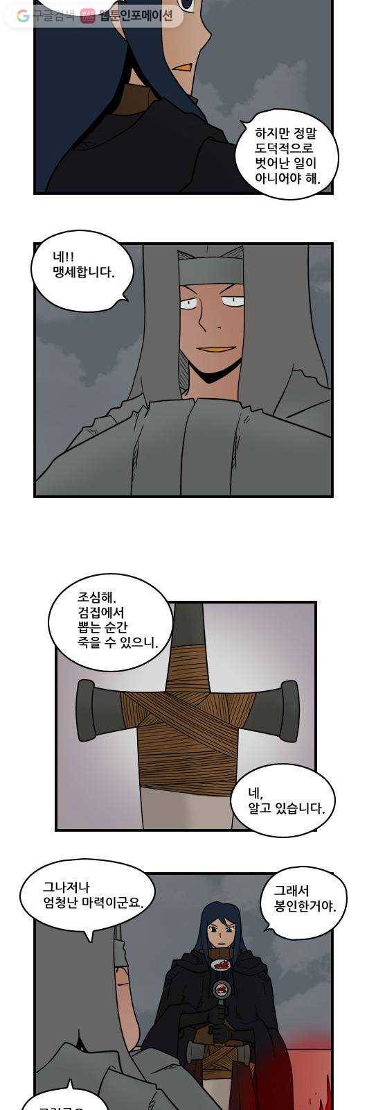 히어로메이커 마력 8