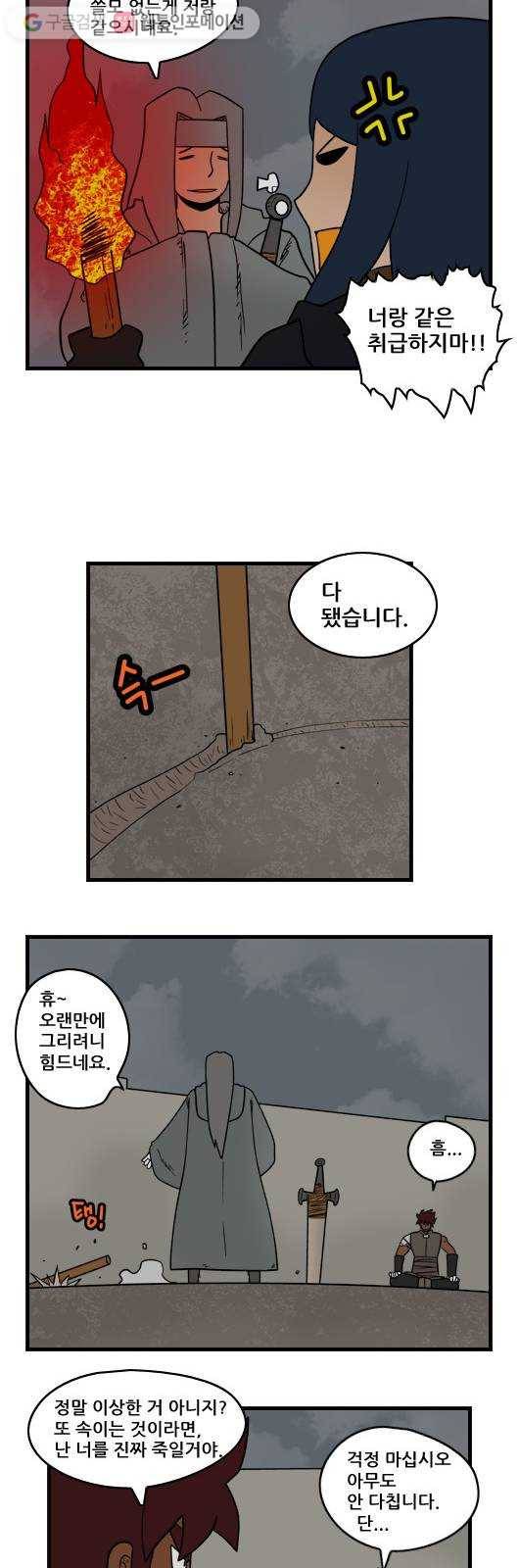 히어로메이커 마력 10