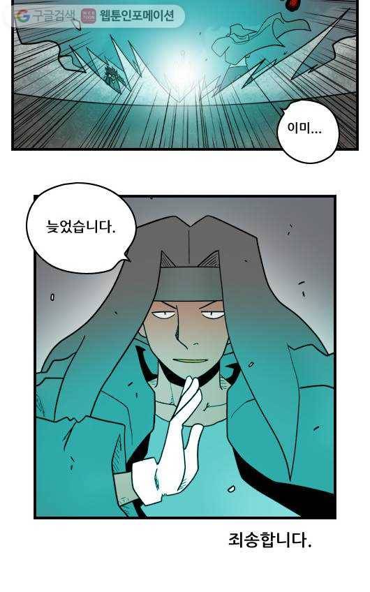 히어로메이커 마력 12