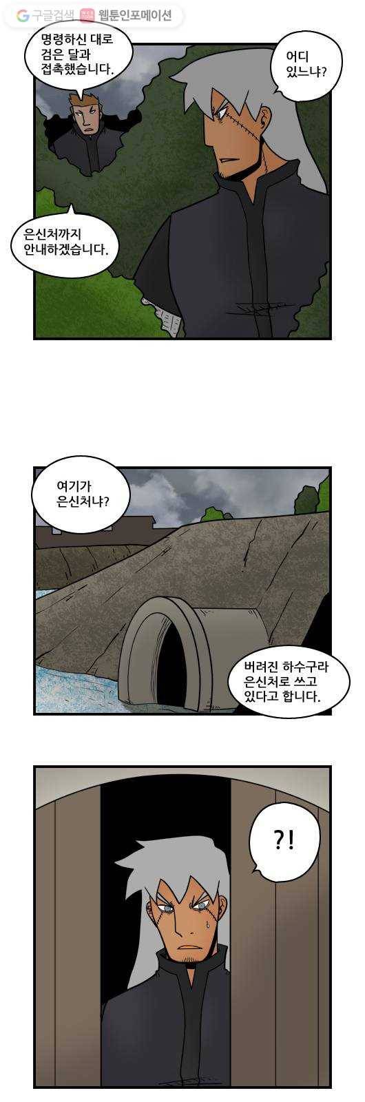 히어로메이커 대비2 2