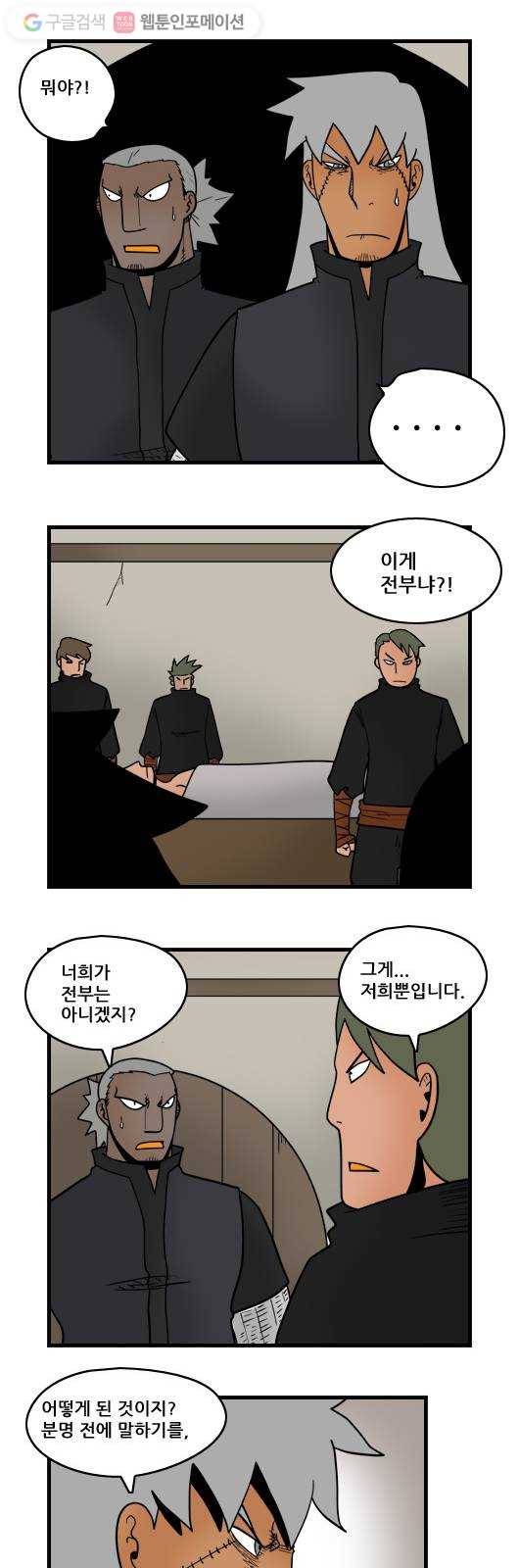 히어로메이커 대비2 3