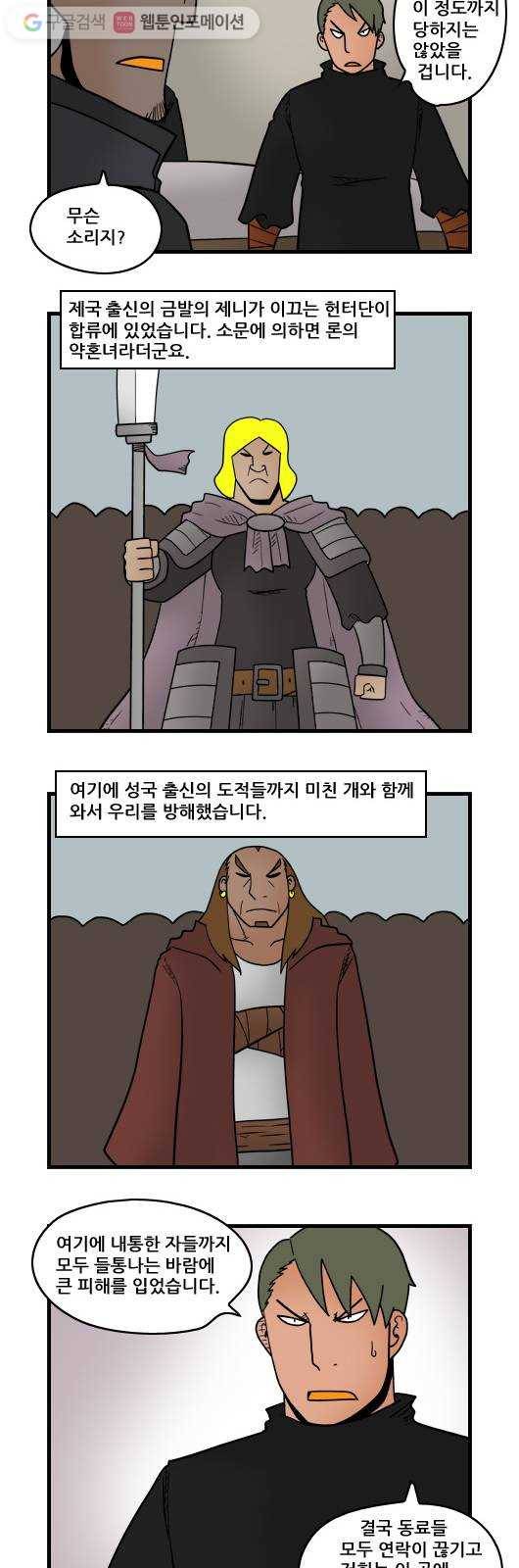 히어로메이커 대비2 5