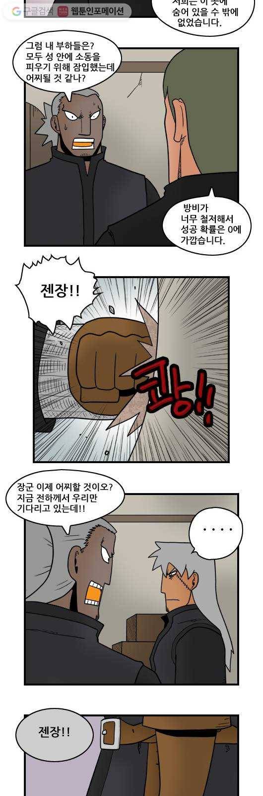 히어로메이커 대비2 6