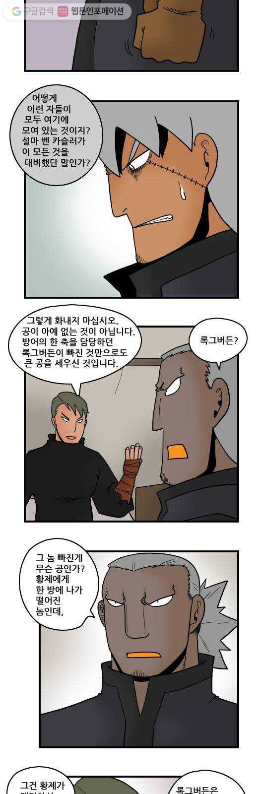 히어로메이커 대비2 7