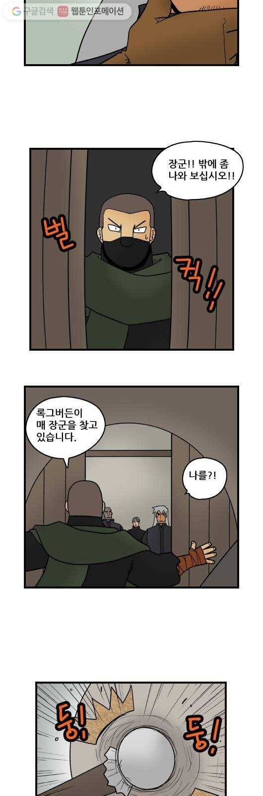 히어로메이커 대비2 9