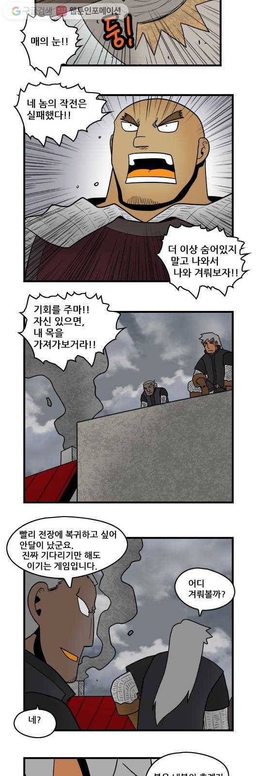 히어로메이커 대비2 10