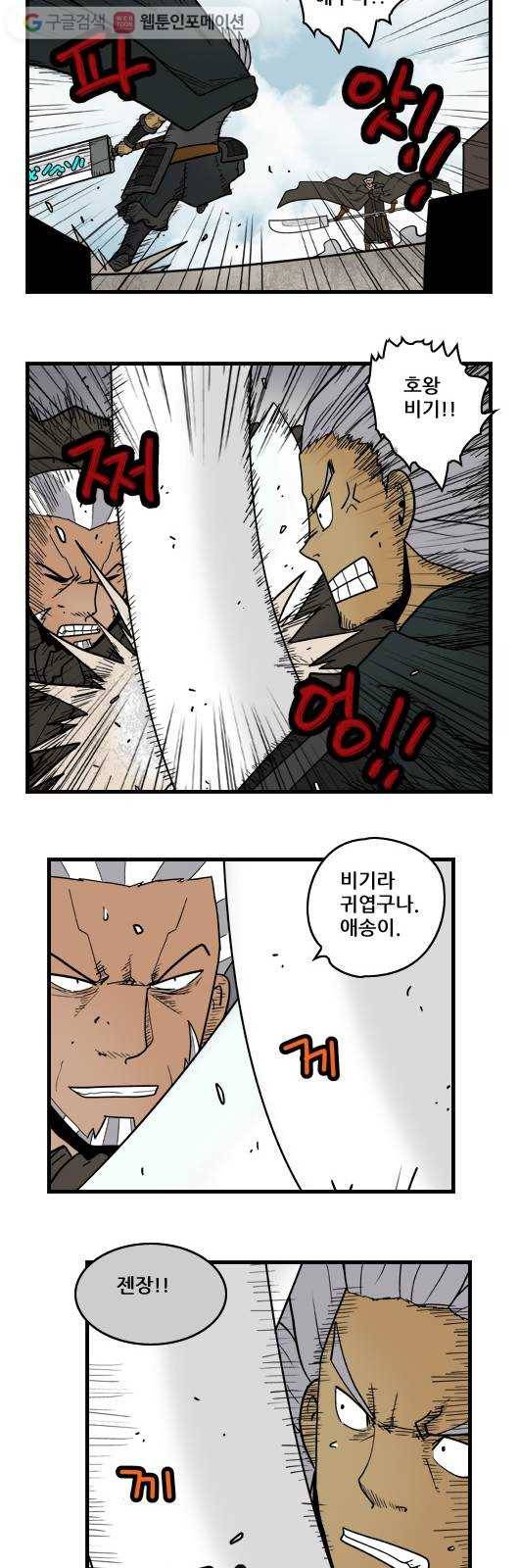 히어로메이커 이상함 3