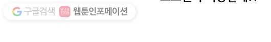 히어로메이커 이상함 13