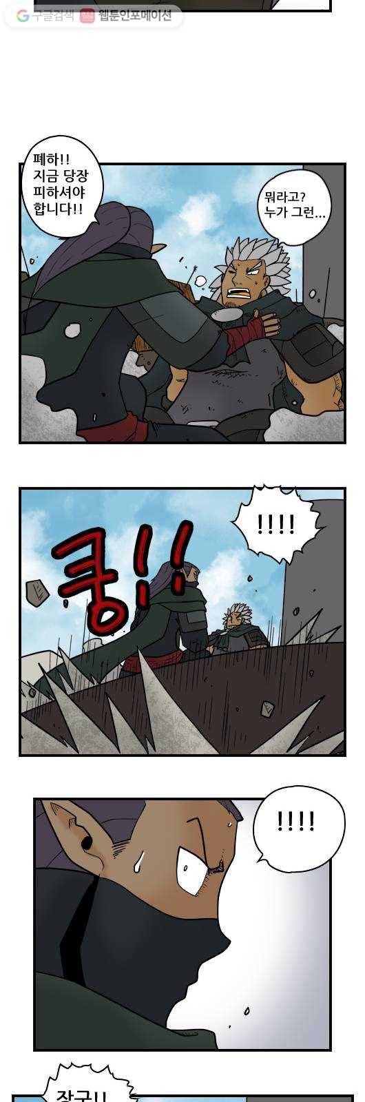 히어로메이커 인정 2