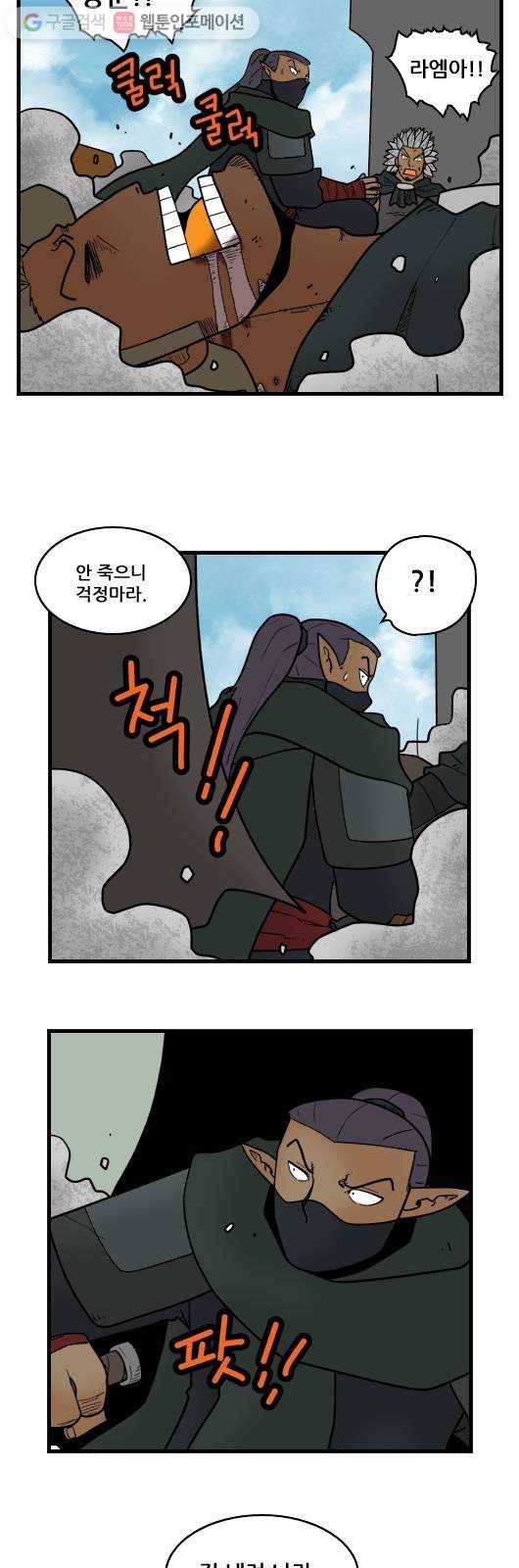히어로메이커 인정 3