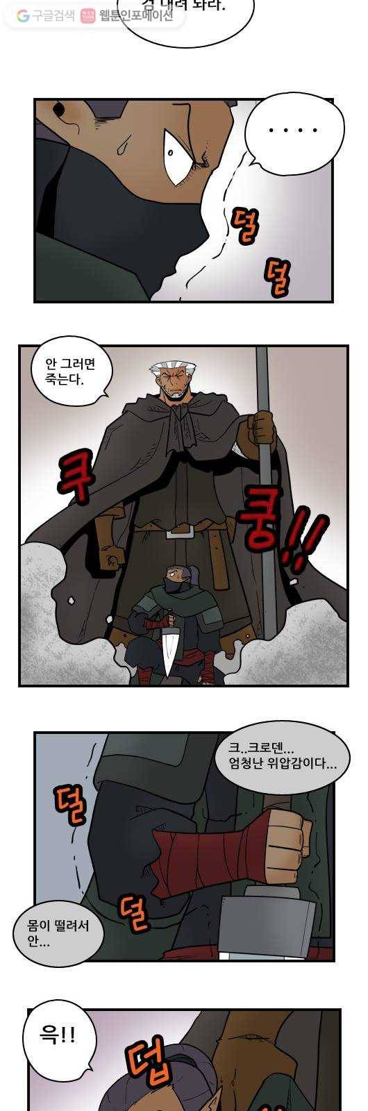히어로메이커 인정 4