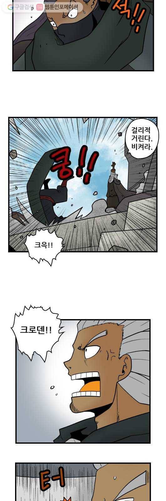 히어로메이커 인정 5