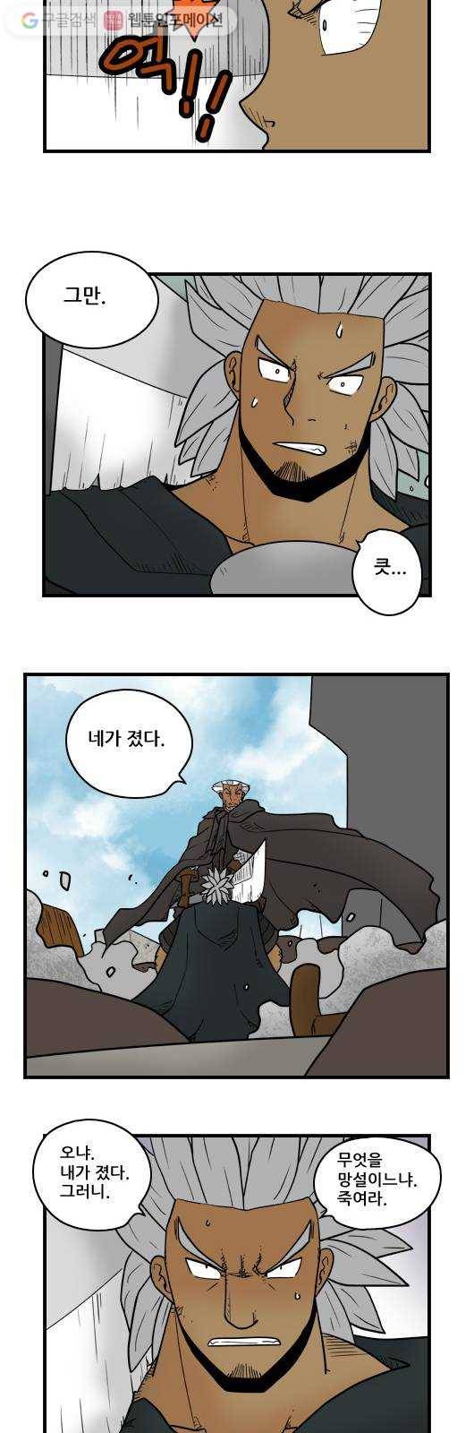 히어로메이커 인정 6