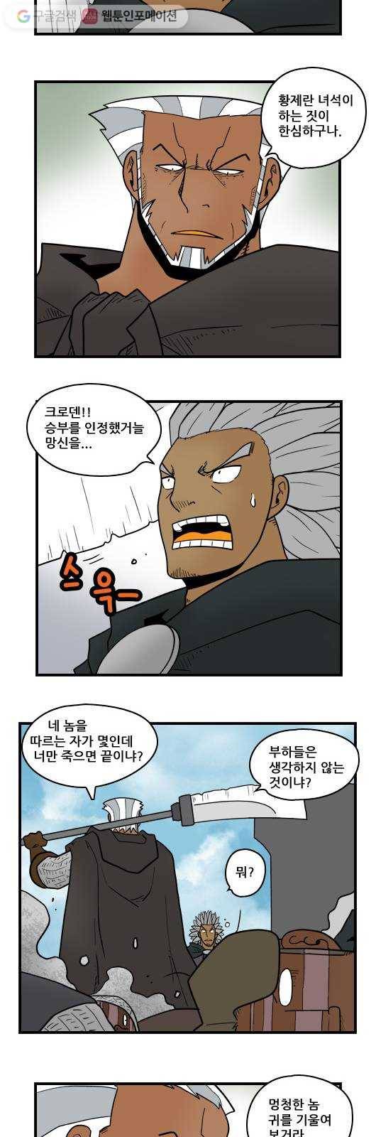 히어로메이커 인정 7