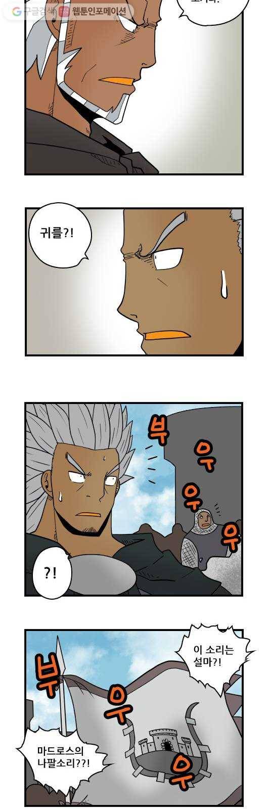 히어로메이커 인정 8