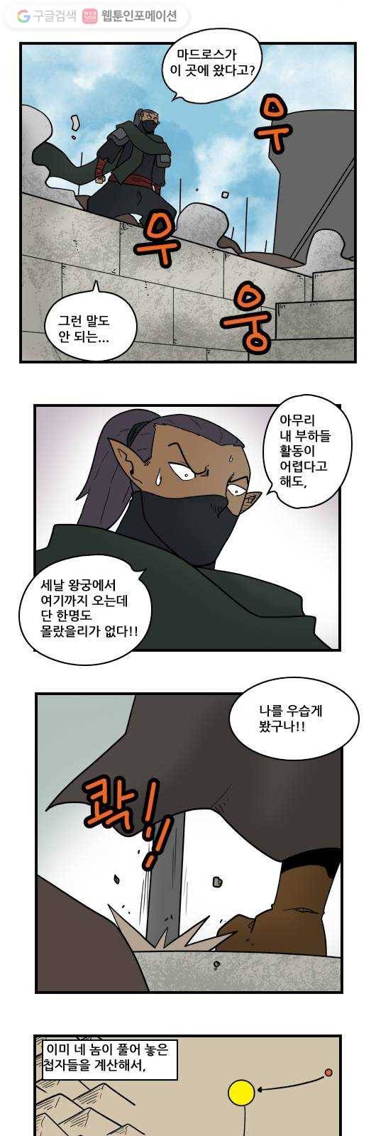 히어로메이커 인정 9