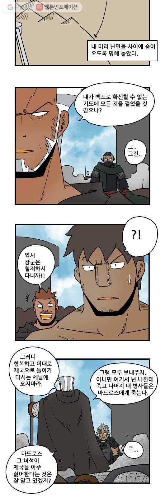 히어로메이커 인정 10