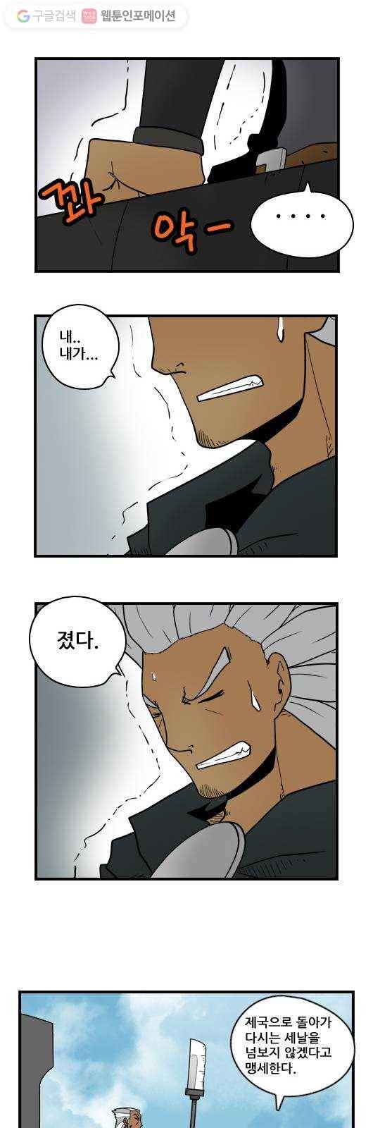 히어로메이커 인정 11