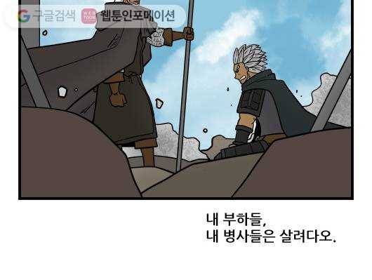 히어로메이커 인정 12