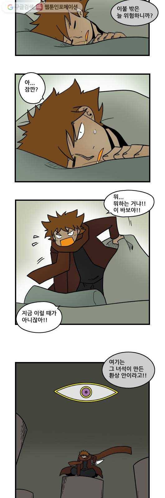 히어로메이커 어둠1 2